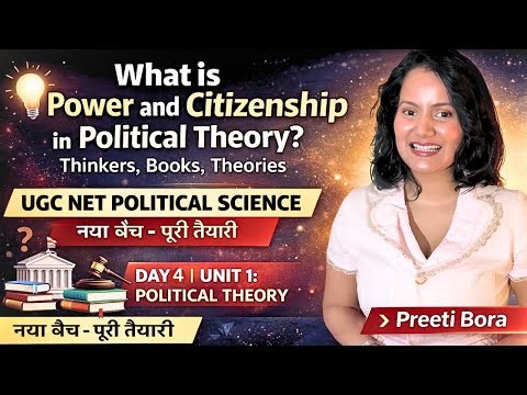 Power and Citizenship in Political Theory | Thinkers, Theories, Types | UGC NET Political Science