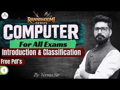INTRODUCTION & CLASSIFICATION || FREE COMPUTER FOR ALL EXAMS || TYPES || VERMA SIR