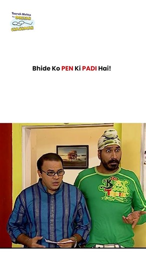 Bhide Ko Pen Ki Padi Hai ! #tmkoc #comedy #trending #reels #shorts #politics #news