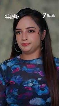Meghasandesam | Ep - 712 | Reel | Aug 21 2026 | Zee Telugu