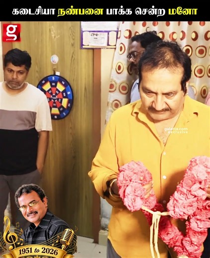 🥺🫂 சில பிரிவுகள் நம்ப முடியாத வலியைக் கொடுக்கும்… இந்த நட்பை பார்க்கும்போது கண்கள் கலங்கிடுது! 😭❤️‍🩹