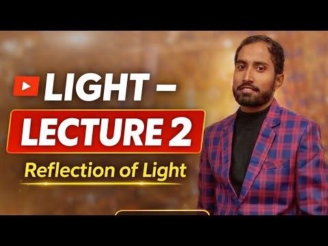Lights| lecture 2| physics |class 10| exam orianted |compatative exam | science 