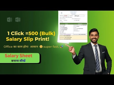 Excel me salary sheet kaise banaye | Office Job Ke Liye Salary Slip Banana | #Excel Word Mail Merge