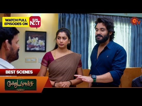 Moondru Mudichu - Best Scenes | 29 Dec 2025 | Tamil Serial | Sun TV