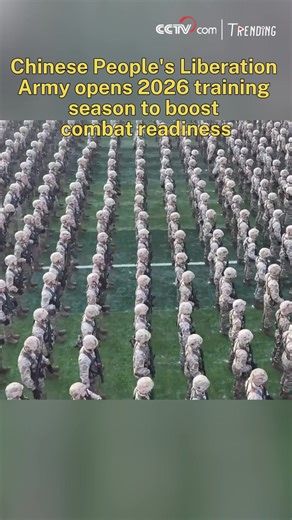 China’s People’s Liberation Army (PLA) on Sunday launched new year military training across all units, with forces from the army, navy, air force, rocket force, and armed police conducting intensive combat-oriented exercises to boost battlefield readiness. #Trending | CCTV
