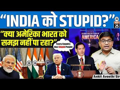 Marco Rubio Condemns Racist Remarks Against Indians Is America Misunderstanding India? | Ankit Sir