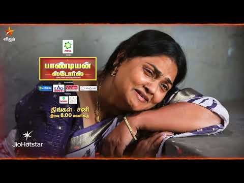 Pandian Stores 2 | 31st December 2025 to 3rd January 2026 - Promo