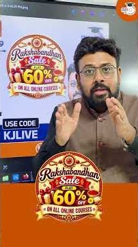Your UPSC Preparation Just Got 60% Cheaper! | Rakshabandhan Sale | StudyIQ IAS
