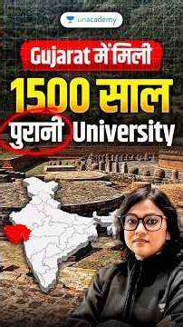 1500-Year-Old Lost Ancient University Found in Gujarat | Vallabhi University Excavation Explained