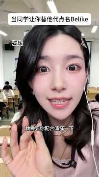 今日份显眼包 #大学生#一人分饰多角#抽象#豆包#超能演剧场2026（yc丁震（行为艺术家） ）