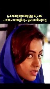 പത്രക്കാരറിഞ്ഞാൽ ഫ്രണ്ട് പേജ് വാർത്തയ്ക്ക് സ്കോപ്പ് ഉണ്ടല്ലോ #shorts #malayalam #movie #mammootty