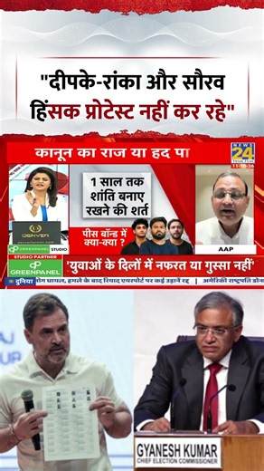 Sabse Badal Sawal: "दीपके-रांका और सौरव हिंसक प्रोटेस्ट नहीं कर रहे"...Somnath Bharti ने कहा