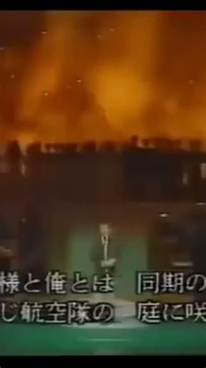 号泣鶴田浩二同期の桜１番