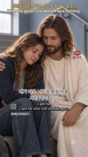 예수동행#찬양​ #복음성가​ #찬송가​ #CCM​ #성경​ #하나님​ #교회​ #예수님 #부흥​ #말씀​#묵상#부활#Worship#Praise#은혜 #기독교음악​