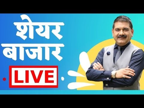 12th January 2026 : Zee Business Live | Share Market Live Updates | Stock Market News