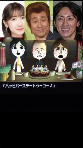 ディラン生誕祭#shorts #トモダチコレクション #トモコレ
