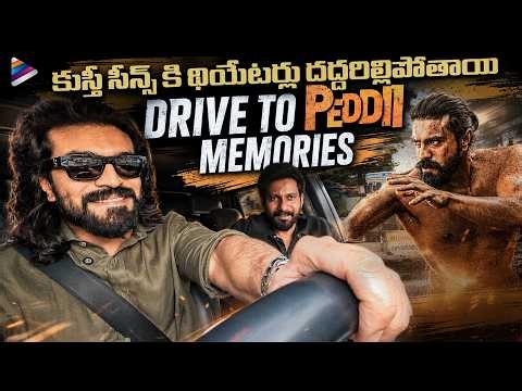 Drive To Peddi Memories | Peddi Interview | Ram Charan | Buchi Babu Sana | Janhvi Kapoor | AR Rahman