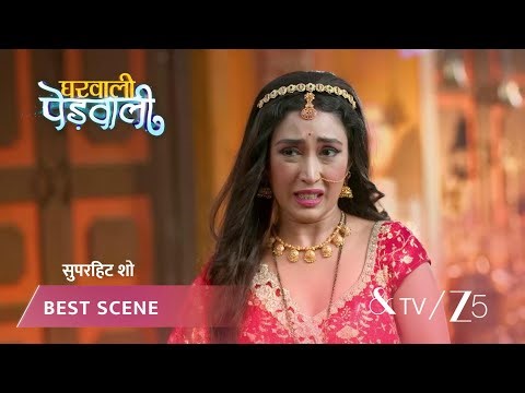 GHARWALI PEDWALI | EP - 20 | Best Scene 1 | Jan 9 2026 | And TV