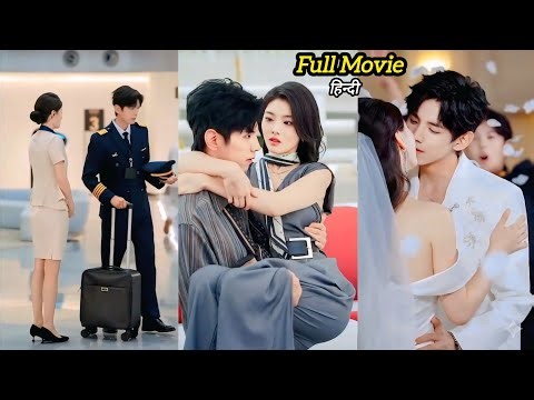 🔥 BILLIONAIRE COLD CAPTAIN🎓 Never Intrested in any Girl but CRAZY GIRL tamed him with a KISS ...