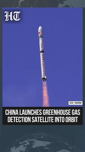 China Launches Satellite To Track Greenhouse Gas Emissions With High Precision | #shorts