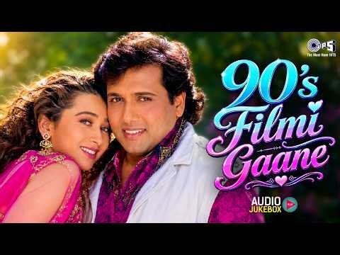 90's Filmi Gaane | 90's Old Hindi Movie Songs | Best Bollywood Songs | Hindi Romantic Songs