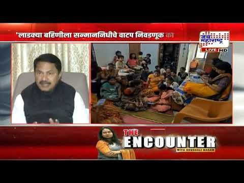 Ladki Bahin Yojana : 'लाडक्या बहिणीला सन्माननिधीचे वाटप निवडणूक काळात ?', निवडणूक आयोगाची विचारणा