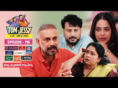 Tom & Jessy | EP - 116 | ഒരു കുഞ്ഞ് സ്വപ്നം | A Love - Conflict Series