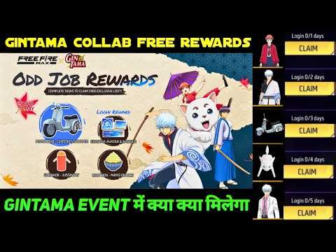 ODD JOB REWARDS FREE FIRE KYA MILEGA | FREE FIRE X GINTAMA COLLABORATION FREE BUNDLE KAB AAYEGA