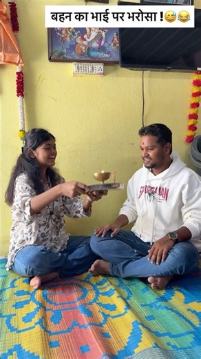 Rakshabandhan comedy reels video 😅😂 #lakhanghotkar #comedy #reels #funny #shorts #youtubeshorts