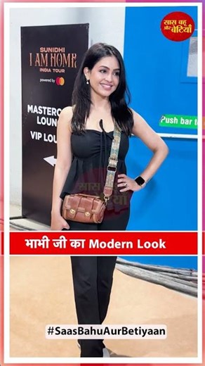 Shubhangi Atre Enjoys a Musical Night at Sunidhi Chauhan’s Concert | SBB