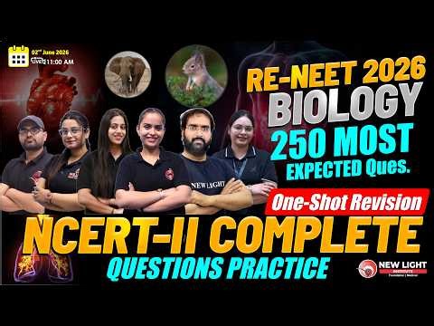 🔴LIVE RE-NEET 2026 | BIOLOGY NCERT-II REVISION with 250 Most Expected Questions #neet_2026 #biology