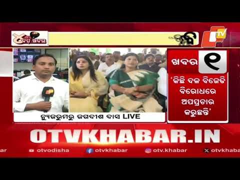 ‘BJD Will Not Break’: Naveen Patnaik Rejects Split Rumours on Party Foundation Day