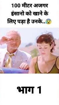 A 100m Python on a Rampage!Can They Escape the Giant Snake?Unbelievable! 100m Long Python Attackin