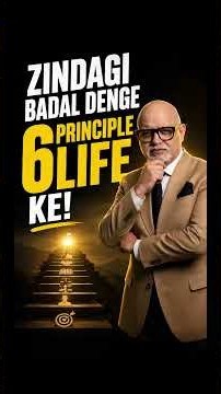 6 WAYS TO ATTRACT MONEY | Paisa Attract Karne Ke 6 Powerful Ways