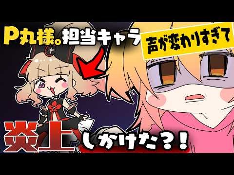 【実話】僕の声が変わった？！声優のお仕事裏話【総集編】