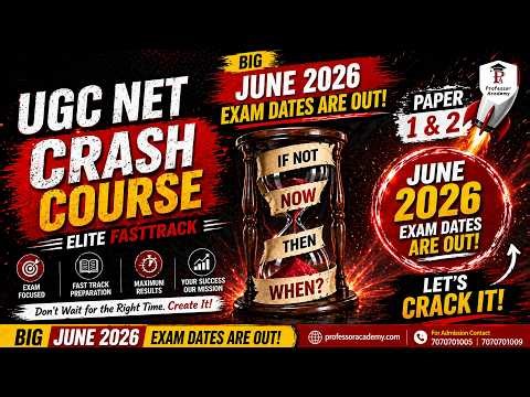 UGC NET Exam Dates are out ! | 45 நாட்களில் தேர்வில் தேர்ச்சி பெறுவது எப்படி?