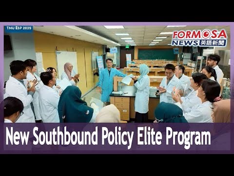 TMU New Southbound Policy Elite Program｜Taiwan News