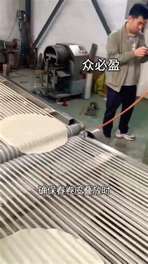 # Fully automatic spring roll wrapper machine #springroll