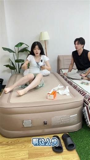 Automatic inflatable bed, automatic inflation and deflation,voice intelligent model frees your hands