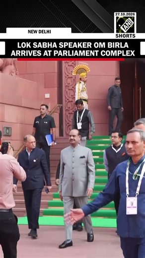 Lok Sabha Speaker Om Birla arrives at Parliament complex for the 12th BRICS Parliamentary Forum