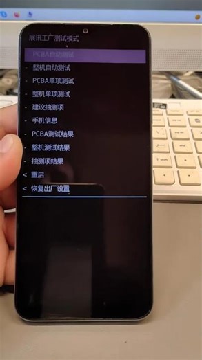 Realme C30 (RMX3581). Delete Pin, Pattern, Password lock. Without PC.