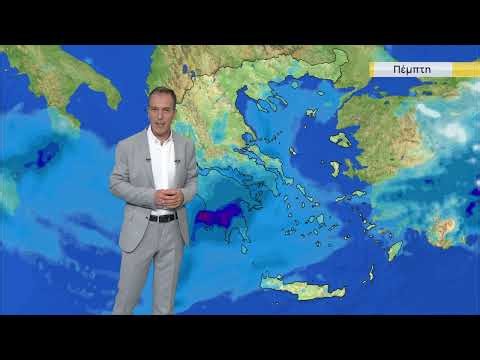 Δελτίο καιρού | 21/04/2026 | ΕΡΤ