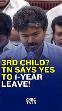 Vijay's Tamil Nadu Govt Declares 365-Day Maternity Leave For Third Child Too | N18S