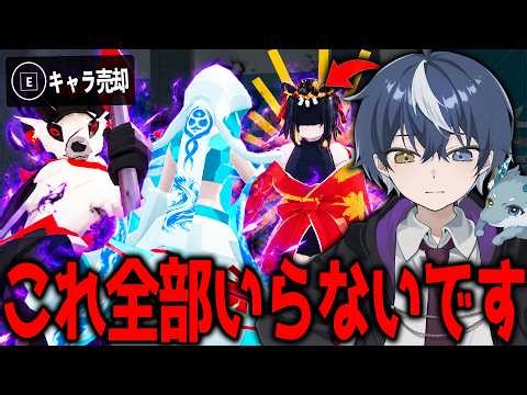 【フォートナイト/ブレインロット】