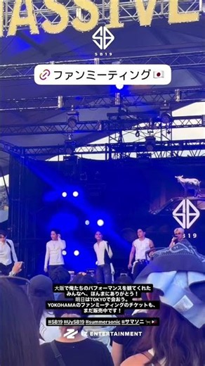 SB19 at Summer Sonic Osaka 2026