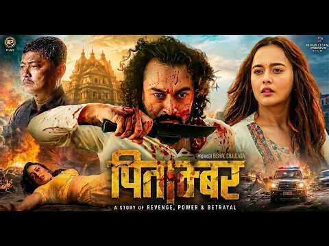 PITAMBAR (2026) - New Released Hindi Dubbed Action Movie | Pradeep Khadka, Saugat Malla
