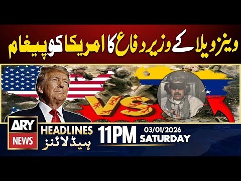 Venezuela’s Defense Minister Sends Message to Trump | ARY News 11 PM Headlines | 3rd Jan 2026