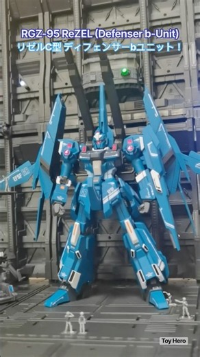 リゼル ディフェンサーbユニット！変形メガ・ビーム・ランチャー＆MA形態ポージング！