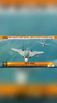 #CharchaMe | From Defence to Deterrence: How India Redefined National Security Under Modi