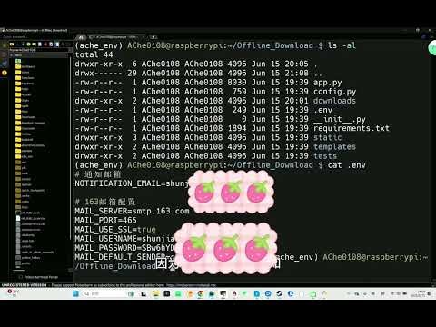 【树莓派】4 离线下载